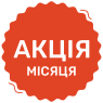 Акційні коробки